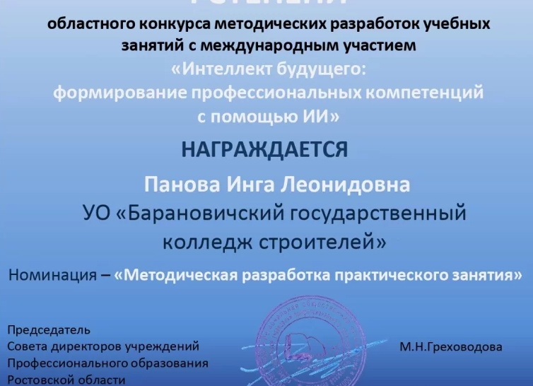 ТОП-10 лучших каменщиков Москвы