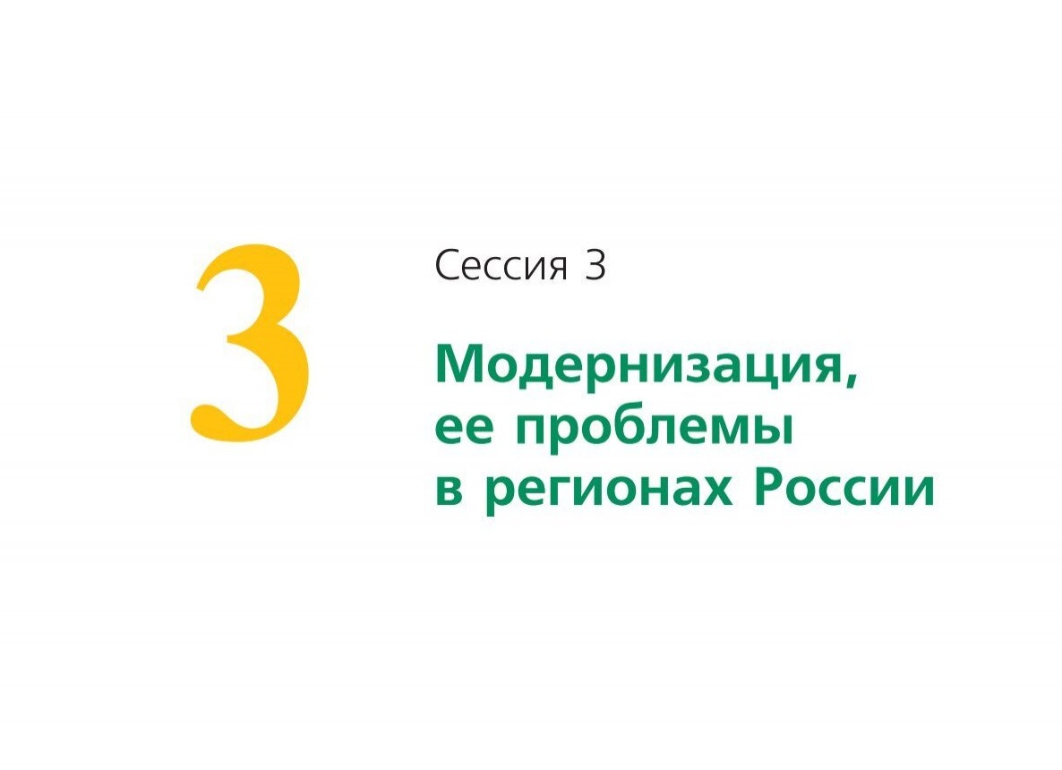 Комплексная методология рейтингования подрядчиков для выполнения СМР и ПИР на объектах госзаказа.