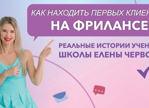 Как директологу найти клиентов с бюджетами 100К-1 млн и перестать работать за копейки
