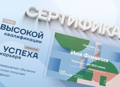 Бесплатные курсы с сертификатом и гарантией трудоустройства