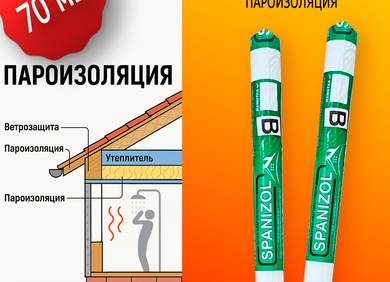Стоимость монтажа ветрозащиты - цена за кв.м в Москве