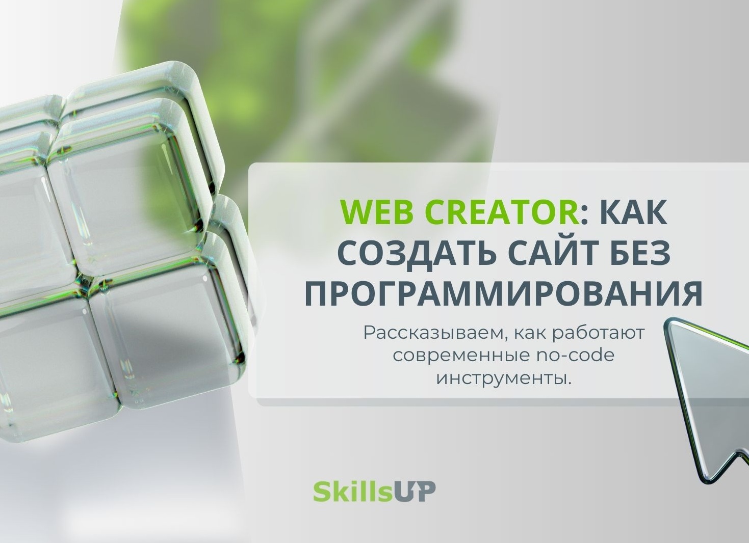 Как начать работать программистом почти без опыта