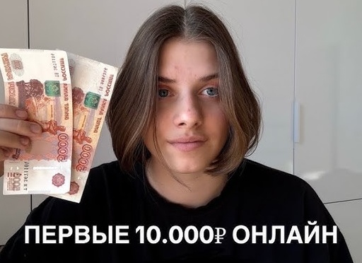 10 Способов заработать в интернете [без вложений]