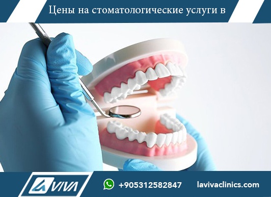 Самые прибыльные специальности в стоматологии, где врач зарабатывает больше всего