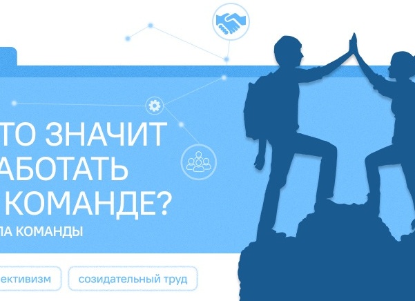 От крупной компании приходили поговорить на тему «как работать с подрядчиками