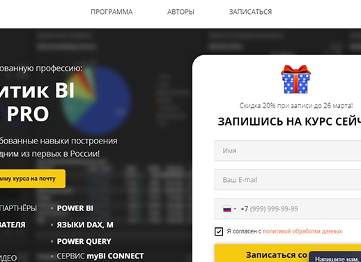 ТОП-16 лучших онлайн-курсов по бизнес-аналитике в России на 2025 год — как выбрать с нуля и найти работу
