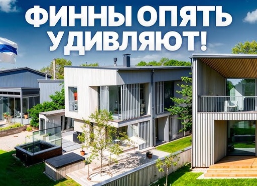 ТОП-10 лучших проектировщиков каркасных домов в Москве