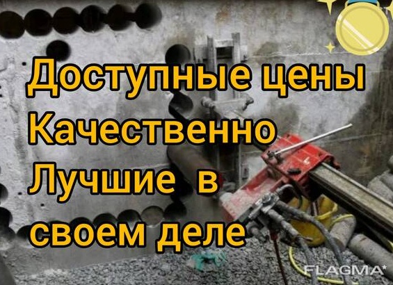 ТОП-10 услуг алмазного бурения в Москве