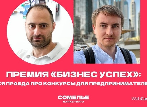 Зачем и как бизнесу участвовать в тендерах